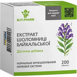 Екстракт шоломниці байкальської №200 (0.25 г)