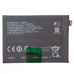 Акумулятор BLP829, OnePlus 9, 4500mAh, оригінал PRC