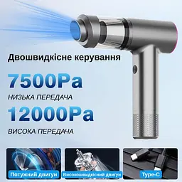 Автомобільний пилосос Yaoen 122 Brushless 90W 4000mAh (YVCNU4090B 5415) Сірий - мініатюра 4