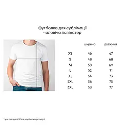 Біла чоловіча футболка поліестер L - мініатюра 2