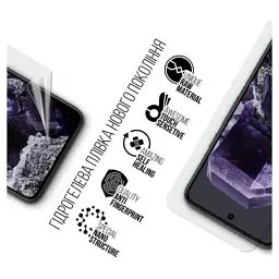 Плівка захисна Armorstandart Google Pixel 8 (ARM72859) - мініатюра 2