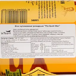 Віскі Luxco The Quiet Man Blended Irish Whiskey, 40%, 0,5 л (8000019509703) - мініатюра 3