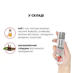 Натуральна масажна олія System JO Aromatix - Massage Oil - Strawberry 120 мл System JO SO6768 94273 - мініатюра 4