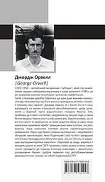 Данина Каталонії - мініатюра 2
