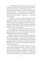 Кримськотатарські родини - мініатюра 17