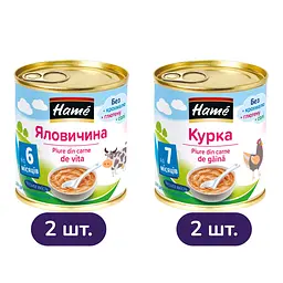 Набір: М'ясне пюре Hame Яловичина 200 г (100 г x 2 шт) + М'ясне пюре Hame Курка 200 г (100 г x 2 шт)