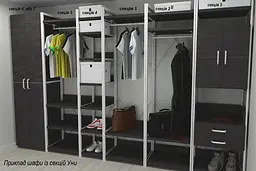 Шафа Гардероб Уні секція 1 серії Коннект Ferrum-decor 220x60x50см Білий метал ДСП Венге Магія 32 мм (FRD-104508) - мініатюра 5