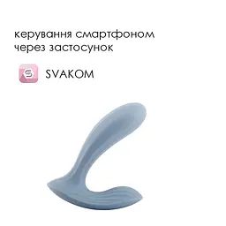 Смарт-вібратор в трусики Svakom Erica Dusty Blue, дуже гнучкий, 2 мотори - мініатюра 2