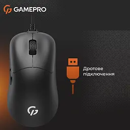 Миша GamePro (GM690B) - мініатюра 8