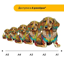 Пазл деревяний Загадкове Цуценя, А3, Картонна коробка 200 елементів - мініатюра 2