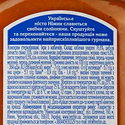 Ікра Ніжин кабачкова 450 г (25673) - мініатюра 3