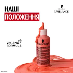 Фарба для волосся Brillance 842 куба спекотна ніч 143.7 мл (2025008) - мініатюра 8
