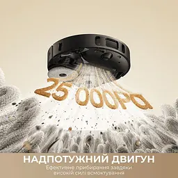 Робот-пилосос Dreame Bot D30 Ultra Black (RTD31TE-BL) [167670] - мініатюра 11