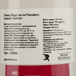 Лікер Joseph Cartron Fruit de la Passion Маракуйя, 25%, 0,7 л - мініатюра 4