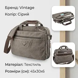Сумка текстильна для ноутбука 15.6 20087 Vintage сірий - мініатюра 3