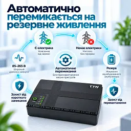 Пристрій безперебійного живлення TTN DC-1018P 18W 20000mAh (DCSL-1018PC_20000) - мініатюра 5