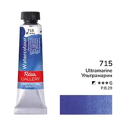 Фарба акварельна Ультрамарин (715) туба 10 мл ROSA Gallery (4823098508076)