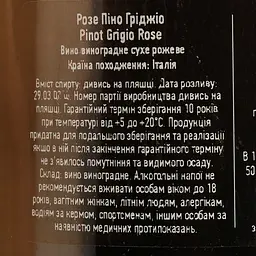 Вино Mezzacorona Pinot Grigio Roze, рожеве, сухе, 0,75 л - мініатюра 4