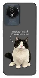 Чохол Demsky Сhubby для Vivo Y02