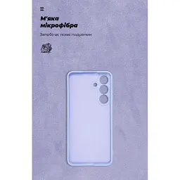 Чохол до мобільного телефона Armorstandart ICON Samsung S25 FE 5G Lavender (ARM87041) - мініатюра 4