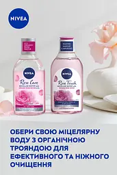 Двофазна міцелярна вода NIVEA Rose Care 400 мл - мініатюра 7
