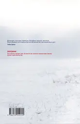 Юстина Я. Тимчасово перемішані особи - Каріна Саварина - мініатюра 2
