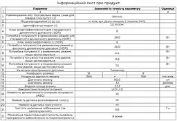 LED-телевізор Bravis 32L5000H (7221382) - мініатюра 7