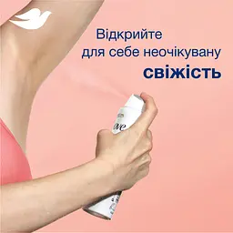 Антиперспірант Dove Go Fresh 72h Персик та білі квіти  аерозоль 150 мл - мініатюра 4