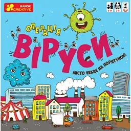 Настільна гра "Операція "Віруси" -