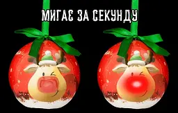 Прикраса декоративна House of Seasons Куля LED червона 8 см (1045462) - мініатюра 2
