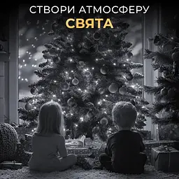 Гірлянда Роса нитка 2000 LED довжина 200 м з пультом від мережі зелена, білий GarlandoPro 2000L200MGW - мініатюра 18