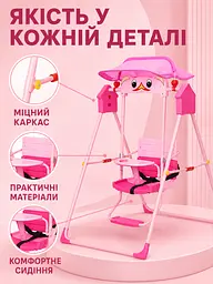 Дитяча складана гойдалка рожева з козирком, світловими та звуковими ефектами (49676008) - мініатюра 6