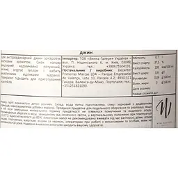 Джин Opivm Passion Fruit 37.5% 0.7 л - мініатюра 6