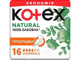 Прокладки гігієнічні KOTEX денні 4 краплі 16 шт Natural Normal