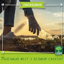 Гель для душу L'Arbre Vert з провітамінами В5, 260 мл - мініатюра 4