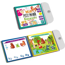 Гра розвиваюча Vladi Toys Академія розвитку Мій розумний блокнот: логіка для малят (VT5001-01) - мініатюра 2