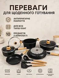 Набір каструль і сковорідок 10 предметів із литого алюмінію для всіх плит, розміри 18–28 см, чорний мармур (49676281) - мініатюра 2