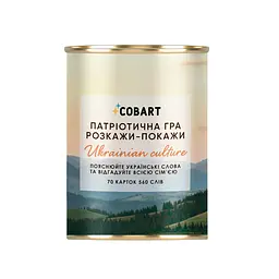 Настільна гра "Розкажи-покажи Ukrainian culture" Cobart CBRT-0414, 560 слів