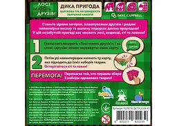 Настільна гра Feelindigo Лосі мають друзів (Moose Match Mayhem) (укр.) (FI25078) - мініатюра 2