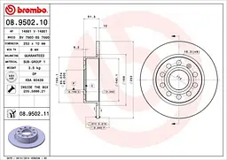Диск гальмівний задній невентильований VW Scirocco III, Golf V-VII 96-21р Brembo (08.9502.11) - мініатюра 2