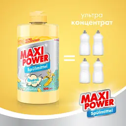Засіб для миття посуду Maxi Power Банан 500 мл - мініатюра 5