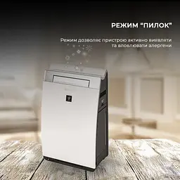 Очищувач повітря з функцією зволоження Sharp KI-G75EUW - мініатюра 16