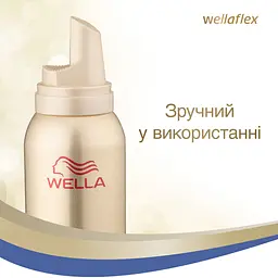 Мус для волосся Wellaflex Об'єм та відновлення Суперсильної фіксації, 200 мл - мініатюра 5
