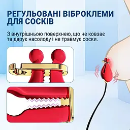Силіконовий вібратор з віброзатискачами для сосків 16,8 см 10 режимів рожеві - мініатюра 7