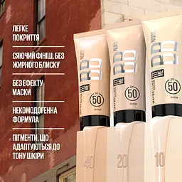 ВВ-крем для обличчя Maybelline New York Fit Me BB Nude SPF 50 відтінок 10, 30 мл - мініатюра 7