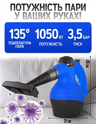 Універсальний пароочисник ручний для прибирання дому 6 в 1 Rainberg парогенератор Пароочисник для меблів для прибирання вікон та автомобіля, відпарювач, парогенератор для прибирання та дезінфекції, парова праска - мініатюра 4