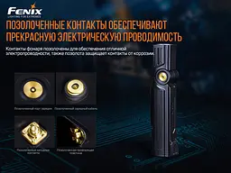 Ліхтар ручний Fenix WT25R - мініатюра 18