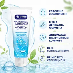 Лубрикант DUREX Naturals Hydrating інтимна гель-змазка на водній основі з гіалуроновою кислотою для зволоження - мініатюра 4