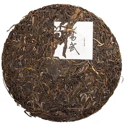 Чай Jinglong Tea Factory Шен Пуер Цзин Лун Іу Чжень Шань 2023 р. - млинець, 357 г - мініатюра 4