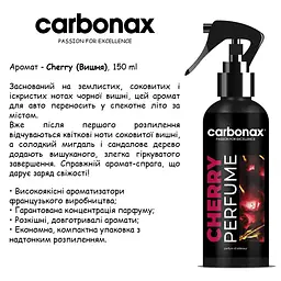 Автопарфум Carbonax 150 мл Cherry (3800033106390) - мініатюра 2